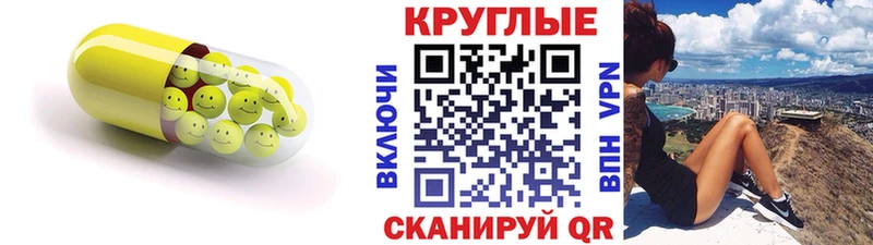 купить Красногорск Экстази диски