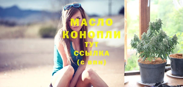 прущие грибы Верхнеуральск