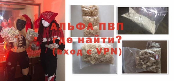 спайс Верея