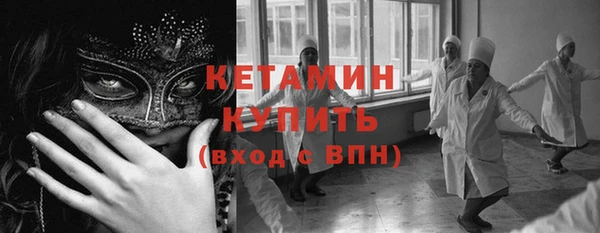 прущие крисы Верхний Тагил