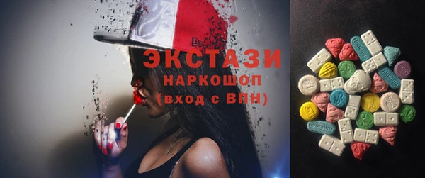 спайс Верея