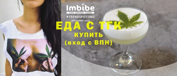 прущие грибы Верхнеуральск