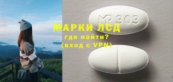 прущие крисы Верхний Тагил