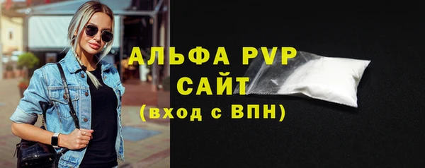 спайс Верея
