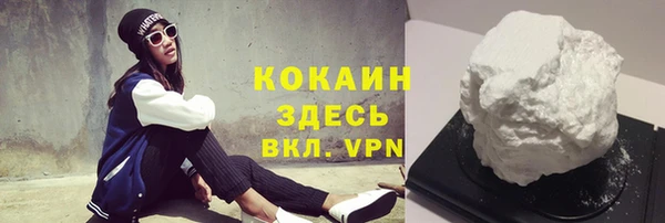 прущие крисы Верхний Тагил