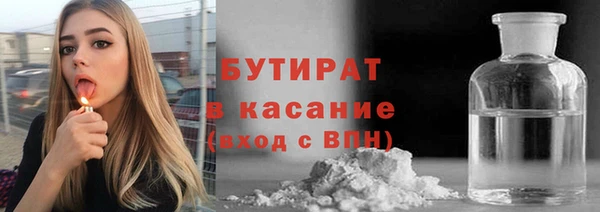 прущие крисы Верхний Тагил