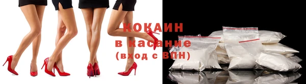 спайс Верея