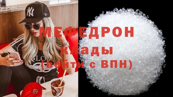 прущие крисы Верхний Тагил