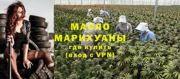 спайс Верея
