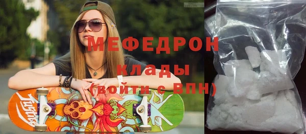 прущие крисы Верхний Тагил