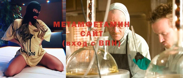 прущие грибы Верхнеуральск