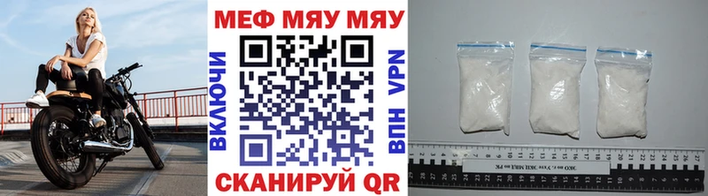 дарнет шоп  blacksprut зеркало  Меф мяу мяу  Красногорск 